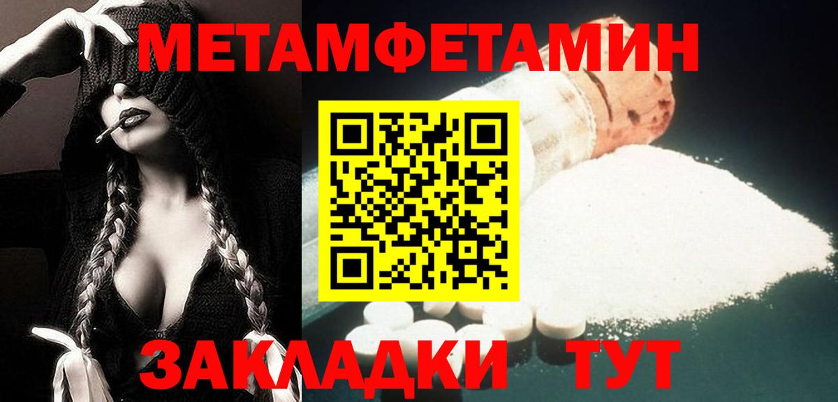 АМФ  Вход с VPN  АМФЕТАМИН  Богданович  АМФЕТАМИН Розовый 
