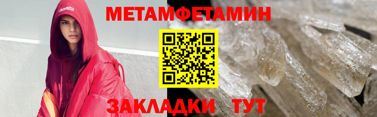 Амфетамин Premium Богданович