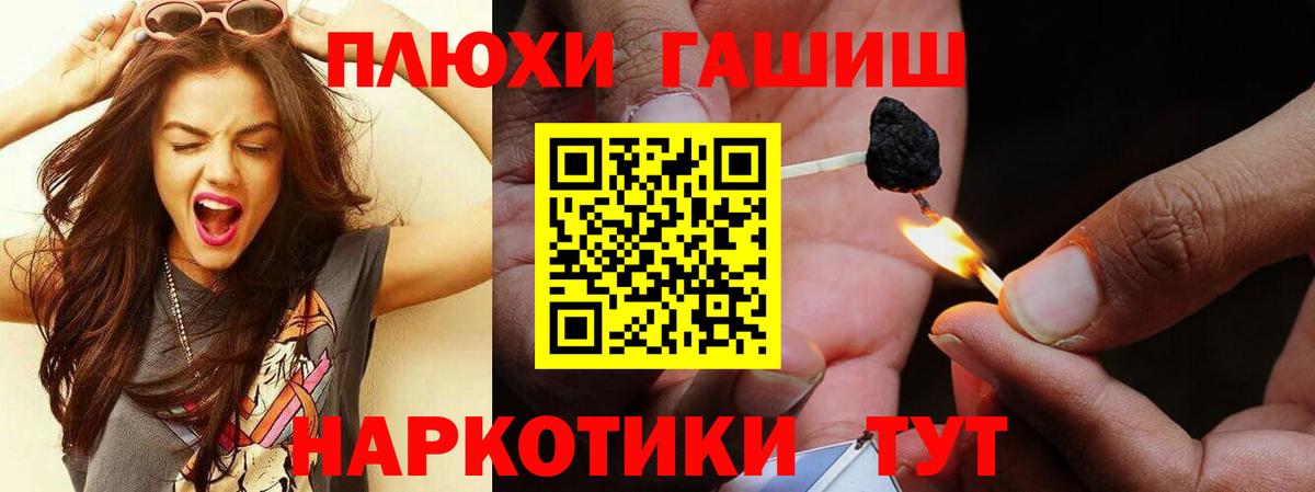 Гашиш убойный Богданович