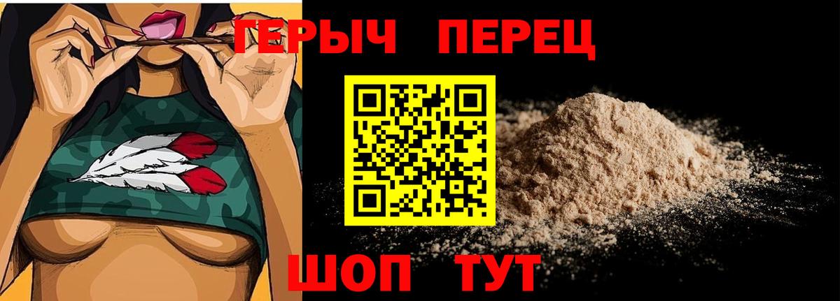 Богданович  Героин белый  Вход с VPN 