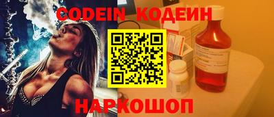каннабис Можайск