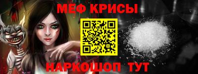 кокаин Моздок