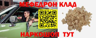 кокаин Моздок