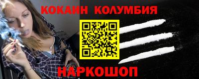 каннабис Можайск