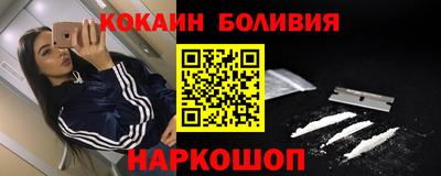 каннабис Можайск