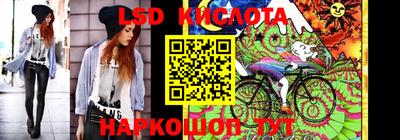 кокаин Моздок