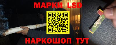 каннабис Можайск