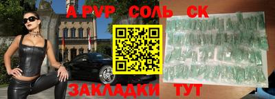 apvp Можга