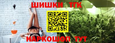 кокаин Моздок