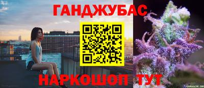 кокаин Моздок
