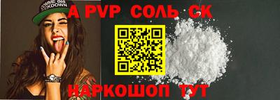 каннабис Можайск
