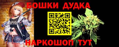 кокаин Моздок