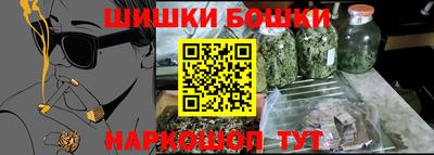кокаин Моздок