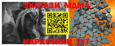 кокаин Моздок