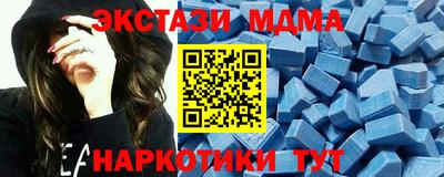 каннабис Можайск