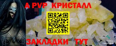кокаин Моздок