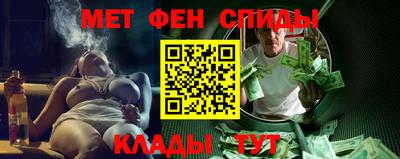 каннабис Можайск