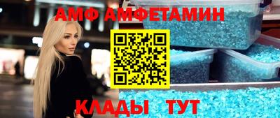 каннабис Можайск