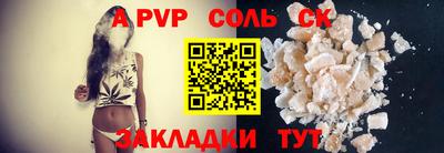каннабис Можайск