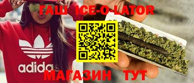 кокаин Моздок