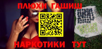 каннабис Можайск