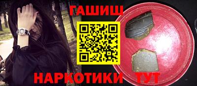 кокаин Моздок