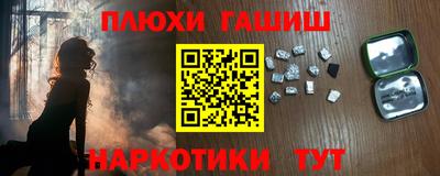 каннабис Можайск