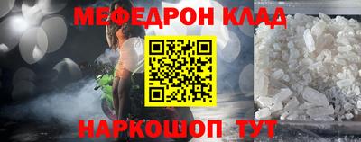 каннабис Можайск