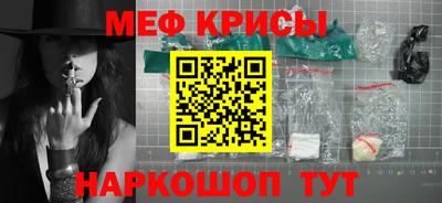 кокаин Моздок