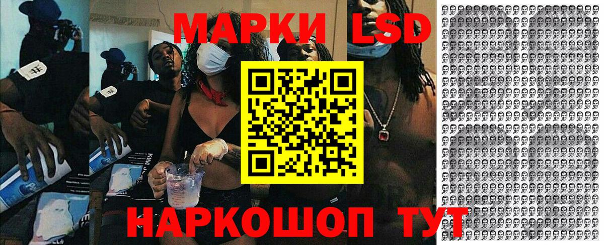 Марки NBOMe 1,8мг  Марки NBOMe 1,8мг  Вход с VPN  Богданович 