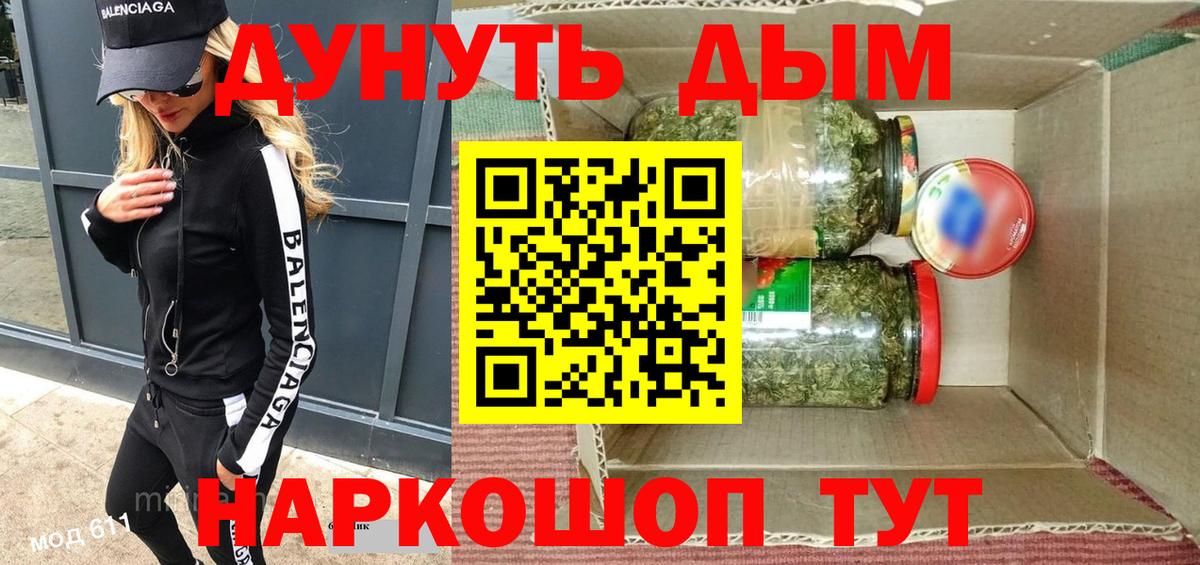 Шишки марихуана Ganja  МАРИХУАНА SATIVA & INDICA  Марихуана OG Kush  Вход с VPN  Богданович 